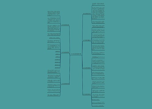 作文花的联想通用7篇 作文花的联想通用7篇