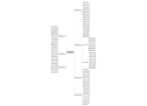 勤劳的爷爷作文300字五年级共7篇