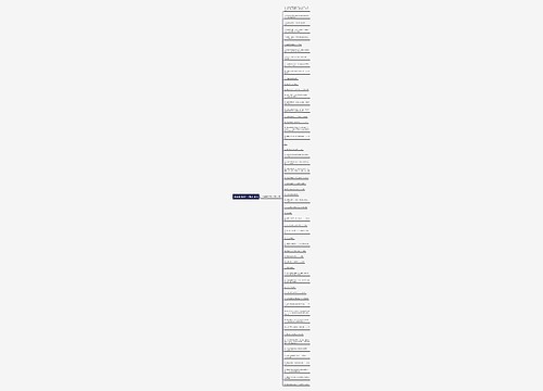 形容善举的句子精选58句 形容善举的句子精选58句