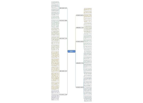 受表彰通讯报道范文大全精选10篇 受表彰通讯报道范文大全精选10篇