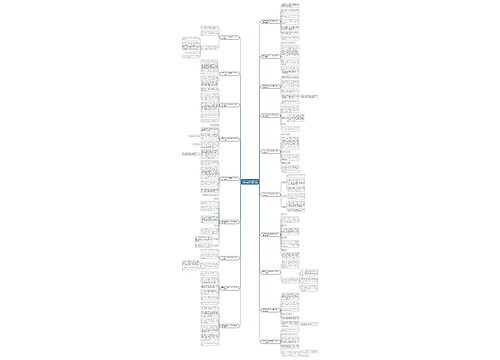 豆子的生长过程400字作文三年级作文(优选19篇)