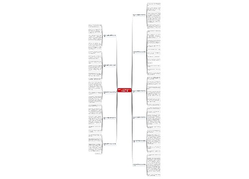 和妈妈一起买西瓜的作文300字通用11篇 和妈妈一起买西瓜的作文300字通用11篇