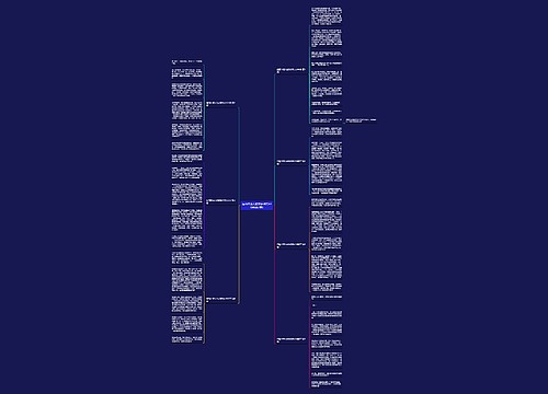 疫情中感人的故事作文600字(共7篇)