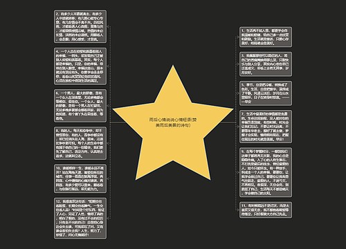 雨后心情说说心情短语(赞美雨后美景的诗句) 雨后心情说说心情短语(赞美雨后美景的诗句)