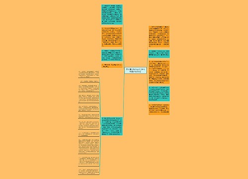 农村清晨唯美句子【乡村早晨好句好段】 农村清晨唯美句子【乡村早晨好句好段】