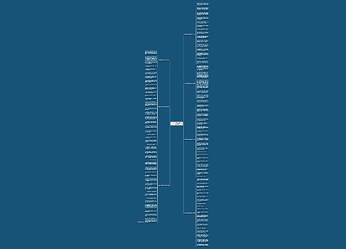 有幸认识领导的话语范文精选7篇 有幸认识领导的话语范文精选7篇