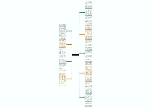 我的好家风作文10共9篇