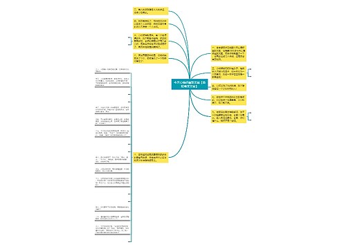 今天心情好幽默文案【简短唯美文案】 今天心情好幽默文案【简短唯美文案】