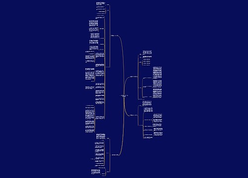 2023春教导处工作计划(优选4篇)