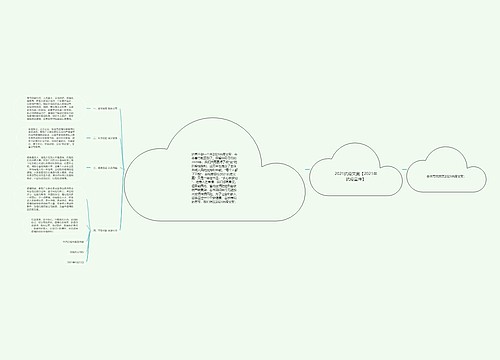 2021抗疫文案【2021年抗疫宣传】 2021抗疫文案【2021年抗疫宣传】