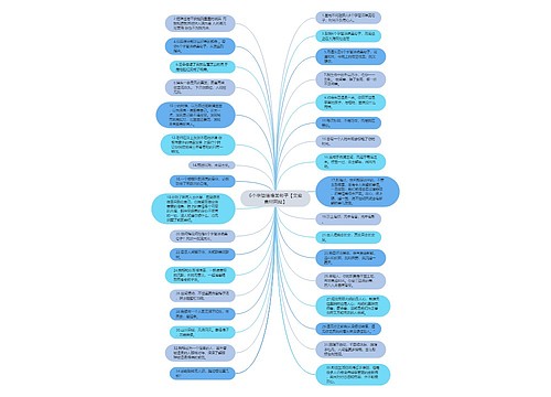6个字简洁唯美句子【文案素材网站】 6个字简洁唯美句子【文案素材网站】
