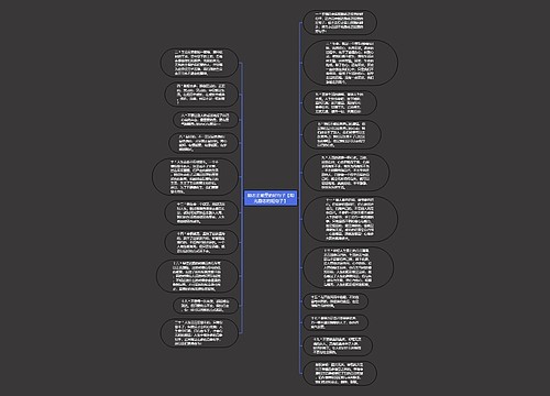 励志正能量的好句子【阳光励志的短句子】 励志正能量的好句子【阳光励志的短句子】