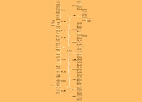 用蚂蚁和大象写一篇作文字数250字通用19篇