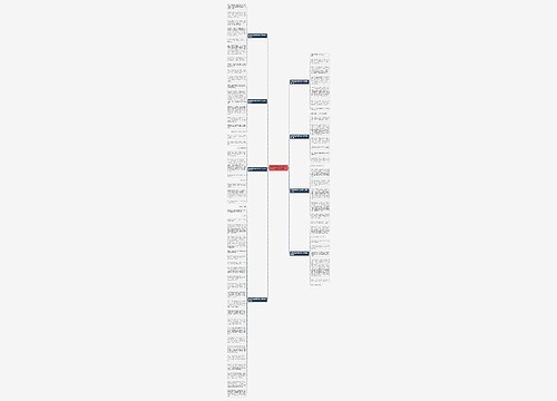 奔跑吧青春的作文600字作文结尾精选8篇