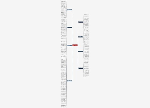 奔跑吧青春的作文600字作文结尾精选8篇