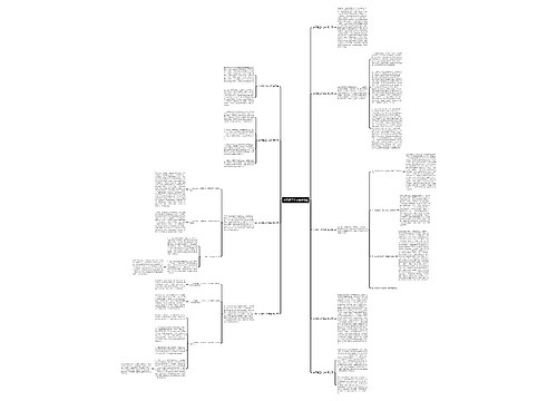 乡双拥工作总结共9篇 乡双拥工作总结共9篇