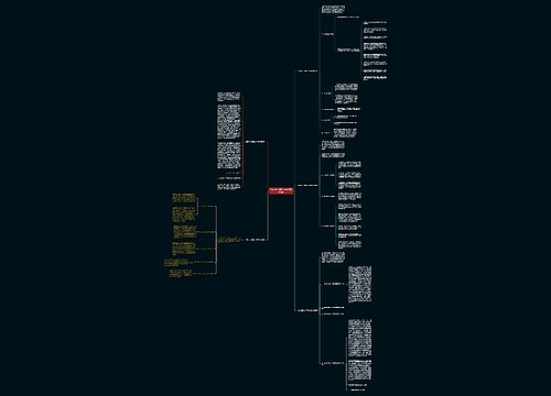 法院卡口执勤工作总结(精选5篇)