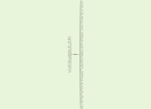 关于的句子和精选169句 关于的句子和精选169句