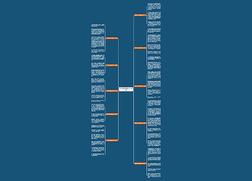 闵行物资发放通告范文共10篇 闵行物资发放通告范文共10篇