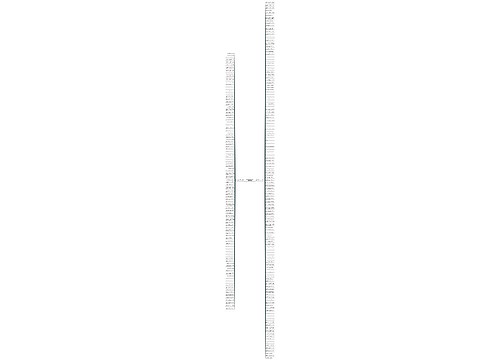 用假如造句悲伤的句子大全精选232句