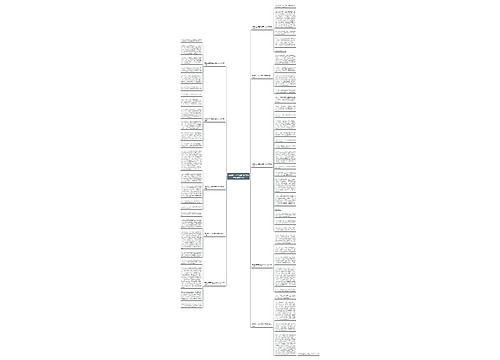 骄傲的王子童话故事作文400字通用10篇