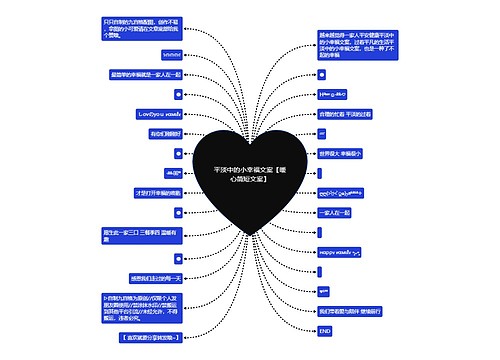 平淡中的小幸福文案【暖心简短文案】