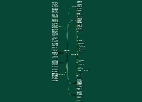 壶口瀑布学生作文300字(通用9篇)