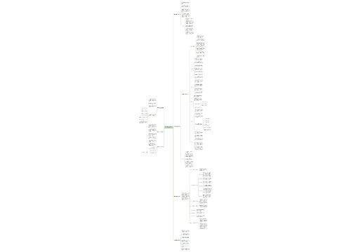 传染科护理工作总结推荐7篇