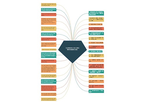 失恋发的伤心文案【适合情侣发说说的文案】 失恋发的伤心文案【适合情侣发说说的文案】