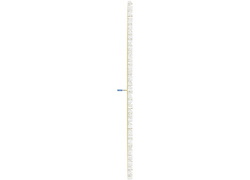 说人死性不改的句子精选134句