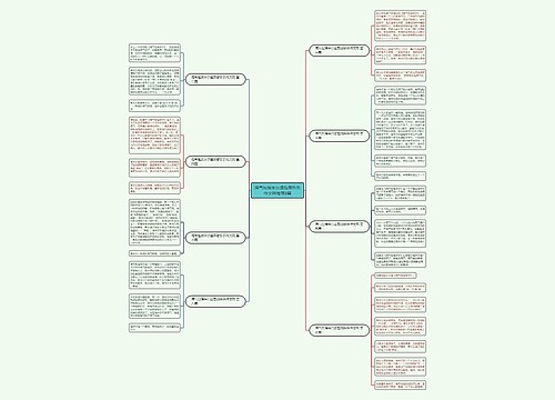 淘气包埃米尔读后感乐乐作文网推荐8篇