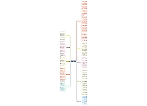 蚂蚁觅食作文700字(共12篇)