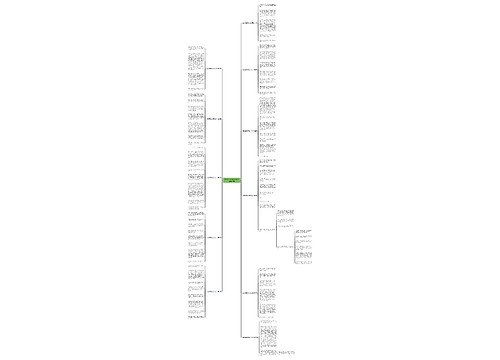 姥姥的爱绵长作文800字通用11篇