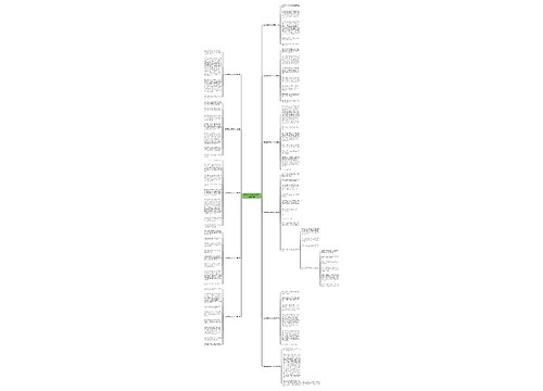 姥姥的爱绵长作文800字通用11篇