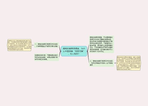 缅甸的翡翠很便宜，为什么中国游客“视若无睹”，无人购买？