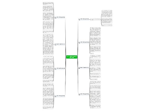 读《一分硬币》后感五年级作文8篇 读《一分硬币》后感五年级作文8篇