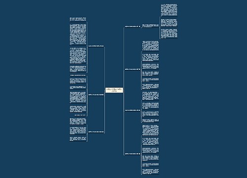 体育生大学专业介绍范文优选7篇