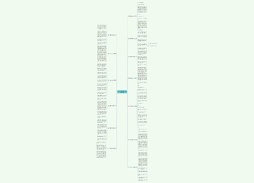 那是一次尝试作文200字推荐13篇