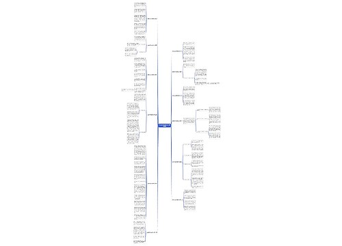 儿童健身活动简报范文精选12篇 儿童健身活动简报范文精选12篇