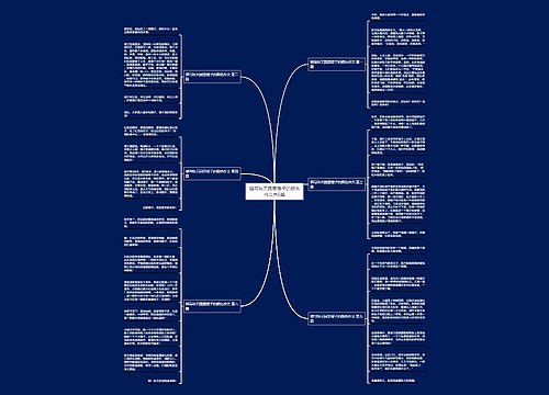 描写秋天园里橙子的颜色作文共6篇 描写秋天园里橙子的颜色作文共6篇