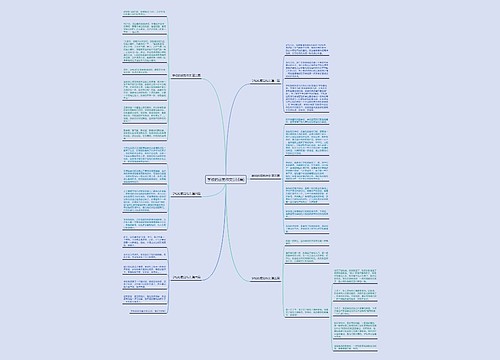 学校的感觉作文(共6篇) 学校的感觉作文(共6篇)