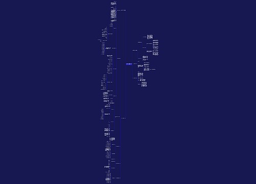 光伏可行性报告范文优选5篇