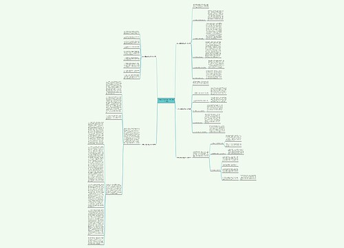 乡镇公共服务站工作计划(共5篇)