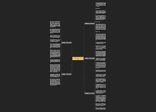 学思想跟党走小学生作文(5篇) 学思想跟党走小学生作文(5篇)