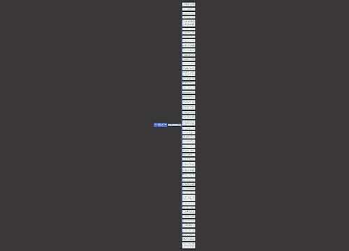 论语中尊重他人的句子是精选52句