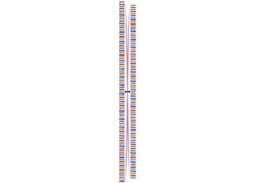 抄写一段优美的句子_(长篇优美句子摘抄)