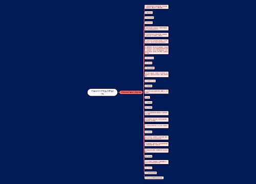 答谢中书书常考句子精选30句 答谢中书书常考句子精选30句