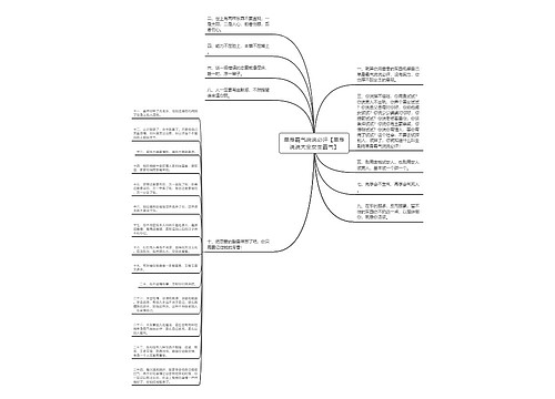 单身霸气说说必评【单身说说大全女生霸气】 单身霸气说说必评【单身说说大全女生霸气】