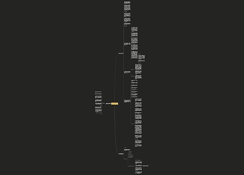 求职动机范文简短(热门3篇) 求职动机范文简短(热门3篇)