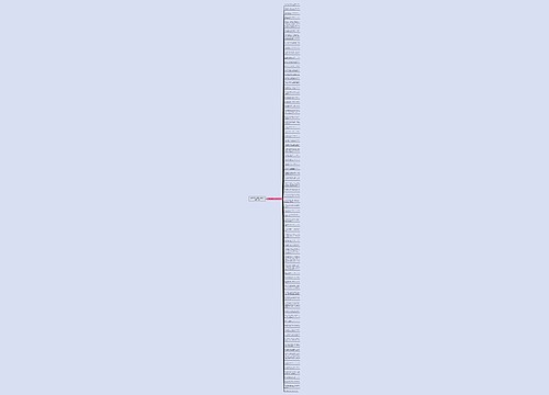 人物性格特点句子100字精选77句